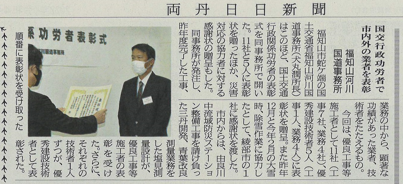 顕正新聞　令和6年 Amazon.co.jp: 顕正新聞 令和5年 : おもちゃ